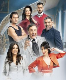 Η Πριγκίπισσα των Αγίων Σαράντα! 