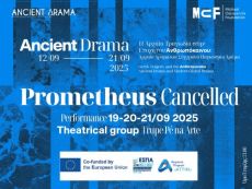 Prometheus Cancelled  Πρόσκληση σε έναν συλλογικό αντικατοπτρισμό 