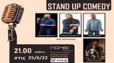 STAND-UP COMEDY   ΕΝΑ ΝΕΟ ΕΞΑΙΡΕΤΙΚΟ SHOW ΜΕ ΠΟΛΥ ΓΕΛΙΟ 