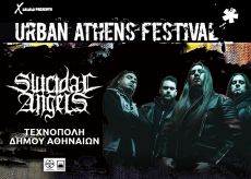 URBAN ATHENS FESTIVAL 