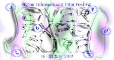 ΣΥΡΟΣ INTERNATIONAL FILM FESTIVAL 