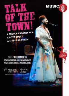 TALK OF THE TOWN 