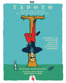  Ταρωτώ με την Βέρα Ντίκευ 