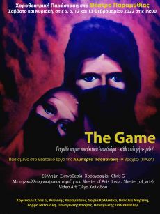 THE GAME 