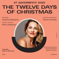 THE TWELVE DAYS OF CHRISTMAS 