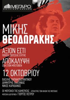 ΕΛΑΤΕ ΣΕ ΜΑΣ ΓΙΑ ΕΝΑΝ ΚΑΦΕ 