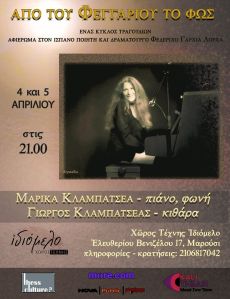 Ο ΣΕΡΛΟΚ ΧΟΛΜΣ ΚΑΙ ΤΟ ΓΑΛΑΖΙΟ ΡΟΥΜΠΙΝΙ 