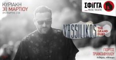 Vassilikos  The grand duet 