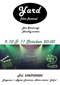 YARD FILM FESTIVAL 