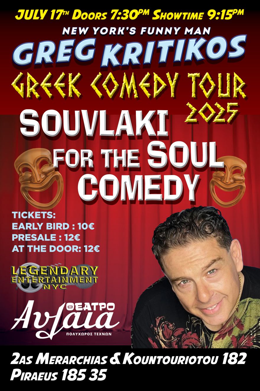 071725 Avlaia Theater v1