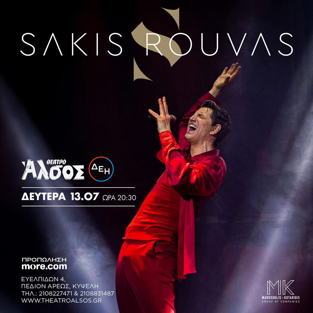 1080 1080 rouvas