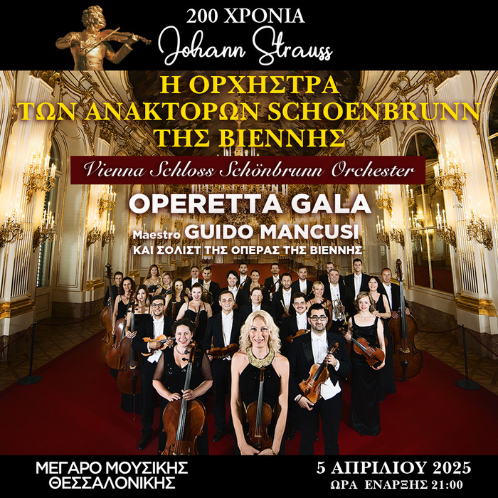 1080x1080gala1