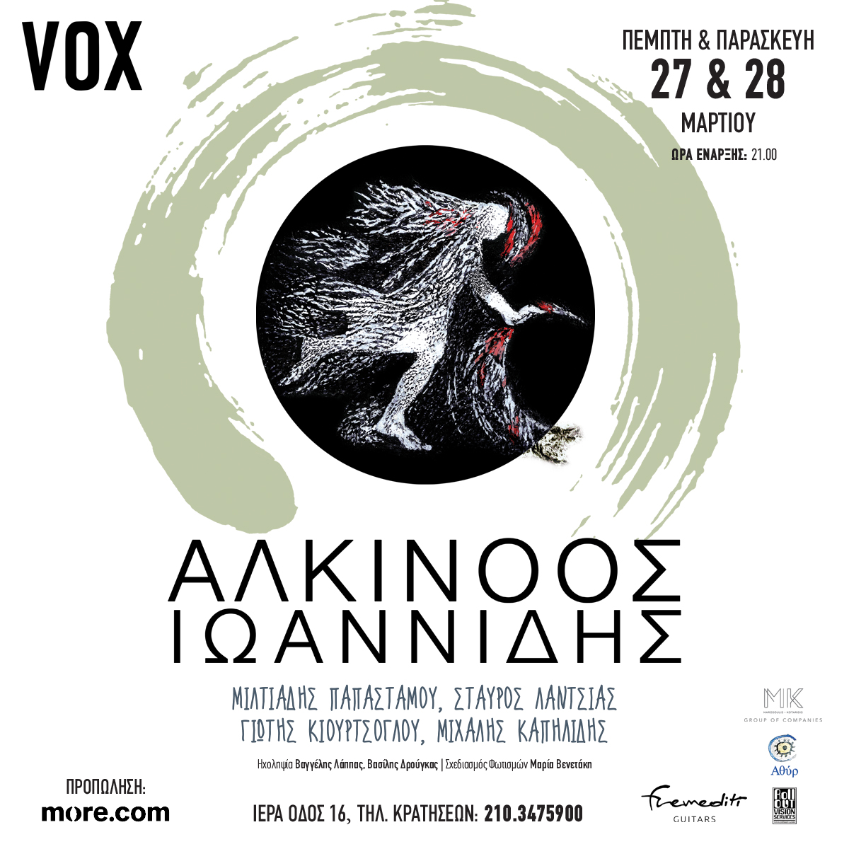 1200 1200 alkinoos 27 28