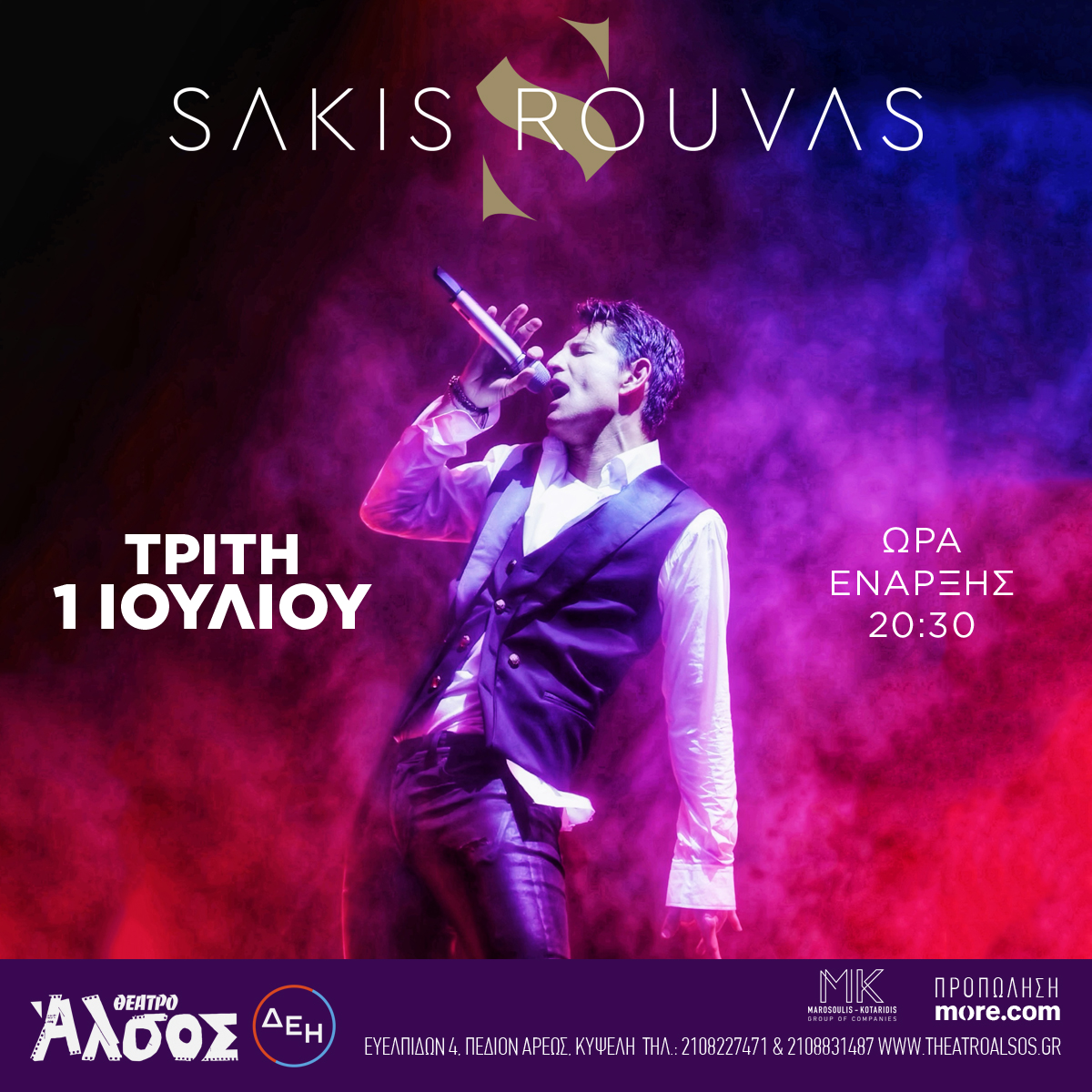 1200 1200 rouvas