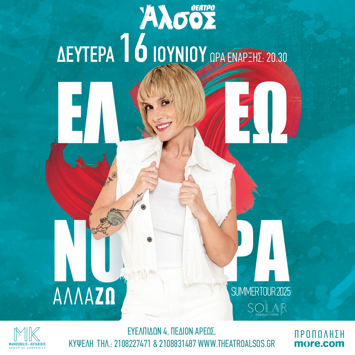 1200 1200 zouganeli2