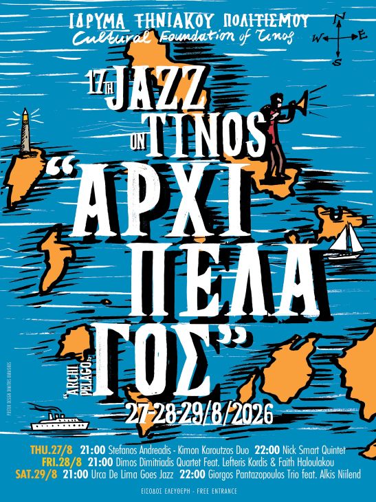 16TH JAZZ TINOS POSTER 2026 f