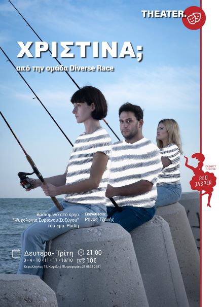 1XRISTINA