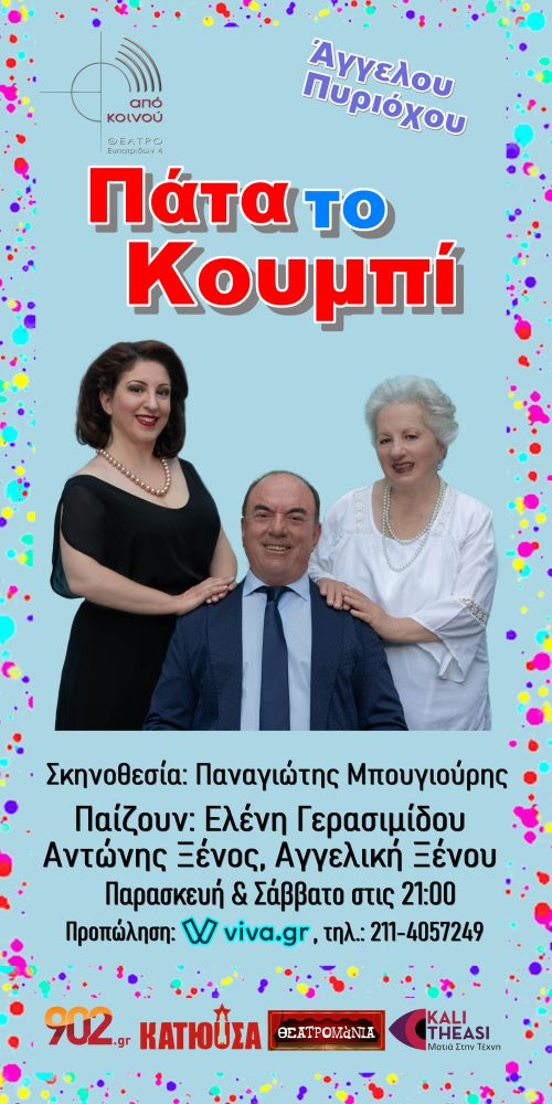 1koumbi banner