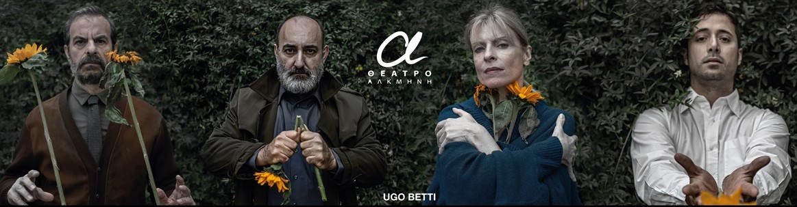 1parteri2