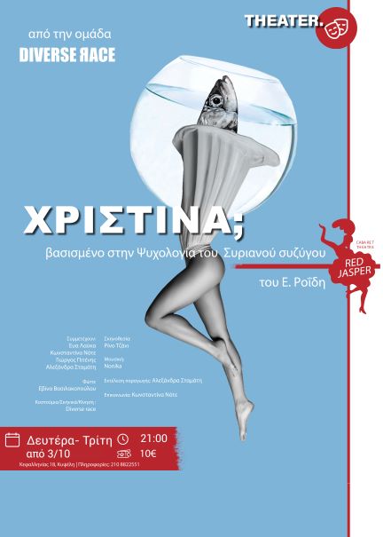 2XRISTINA