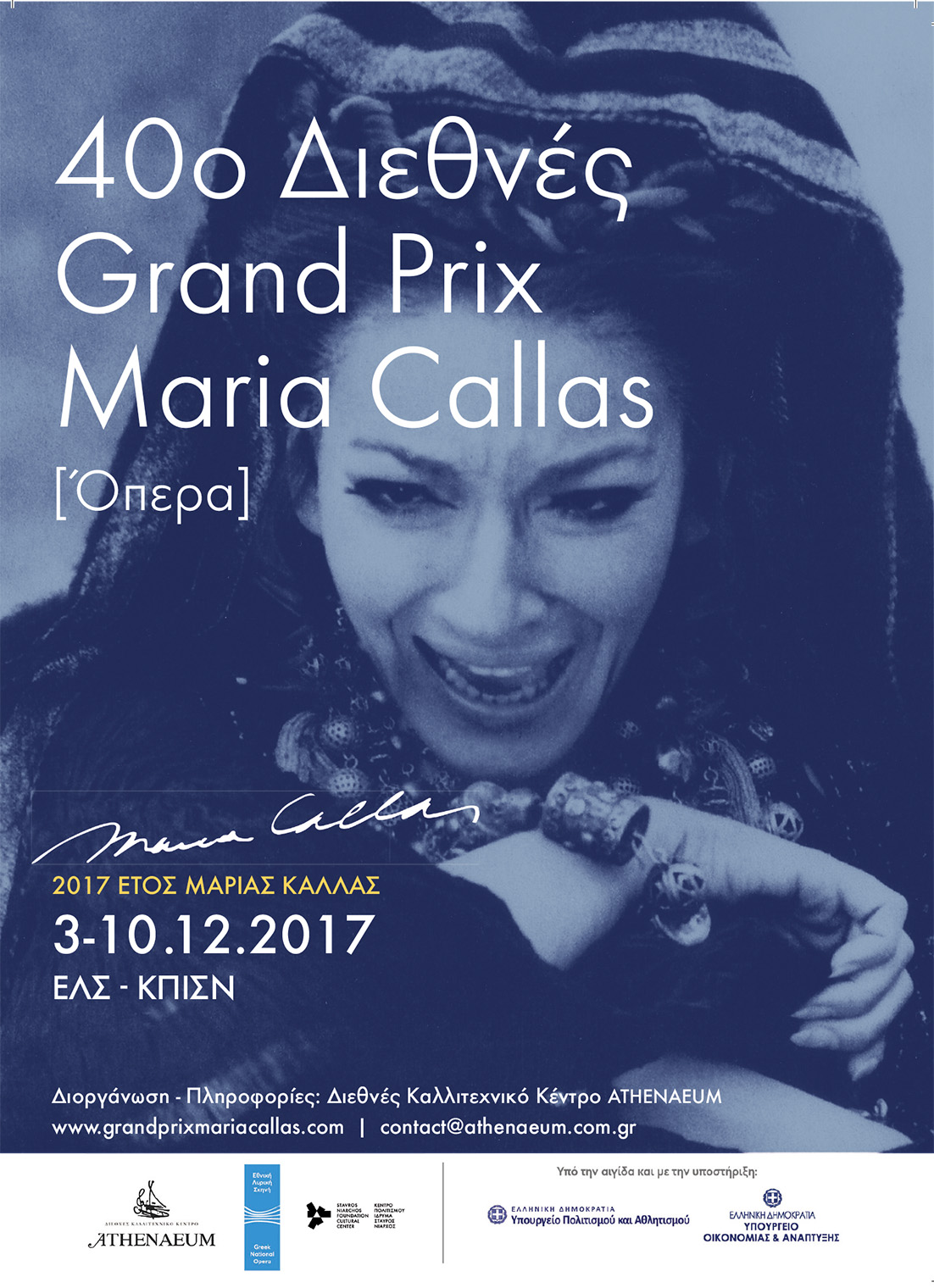 40o GPMC poster