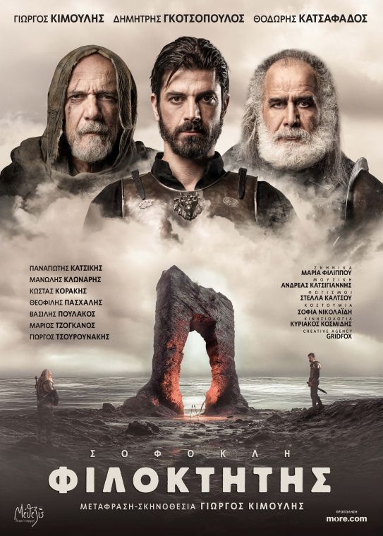 50 70 poster final