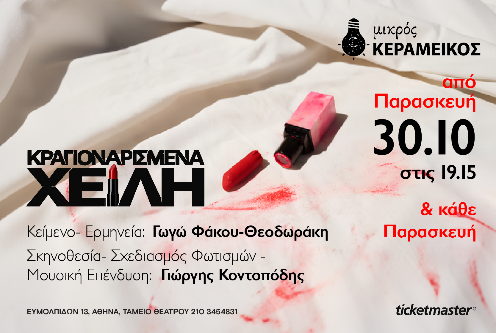 800x538 kragion xeili sept26
