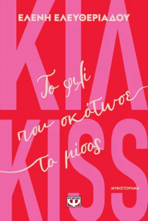 9786180164596 337334107