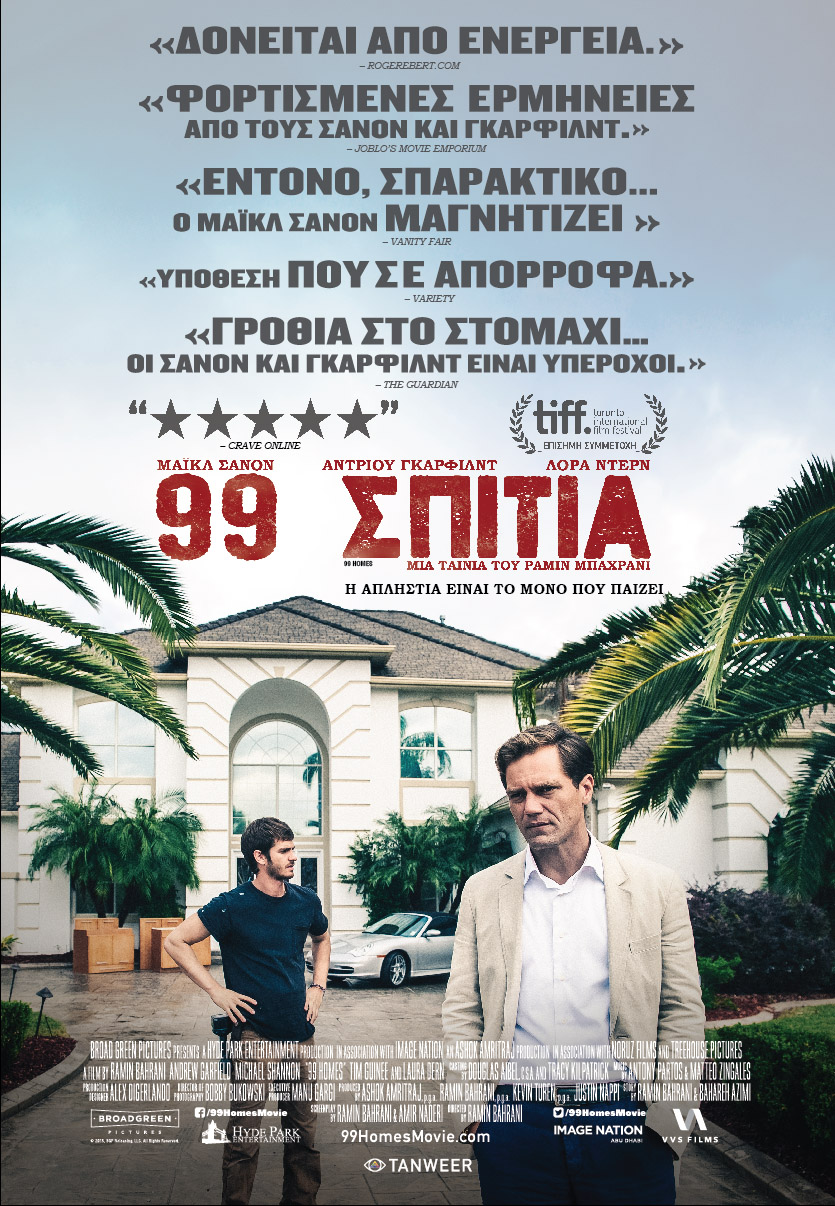 99Homes