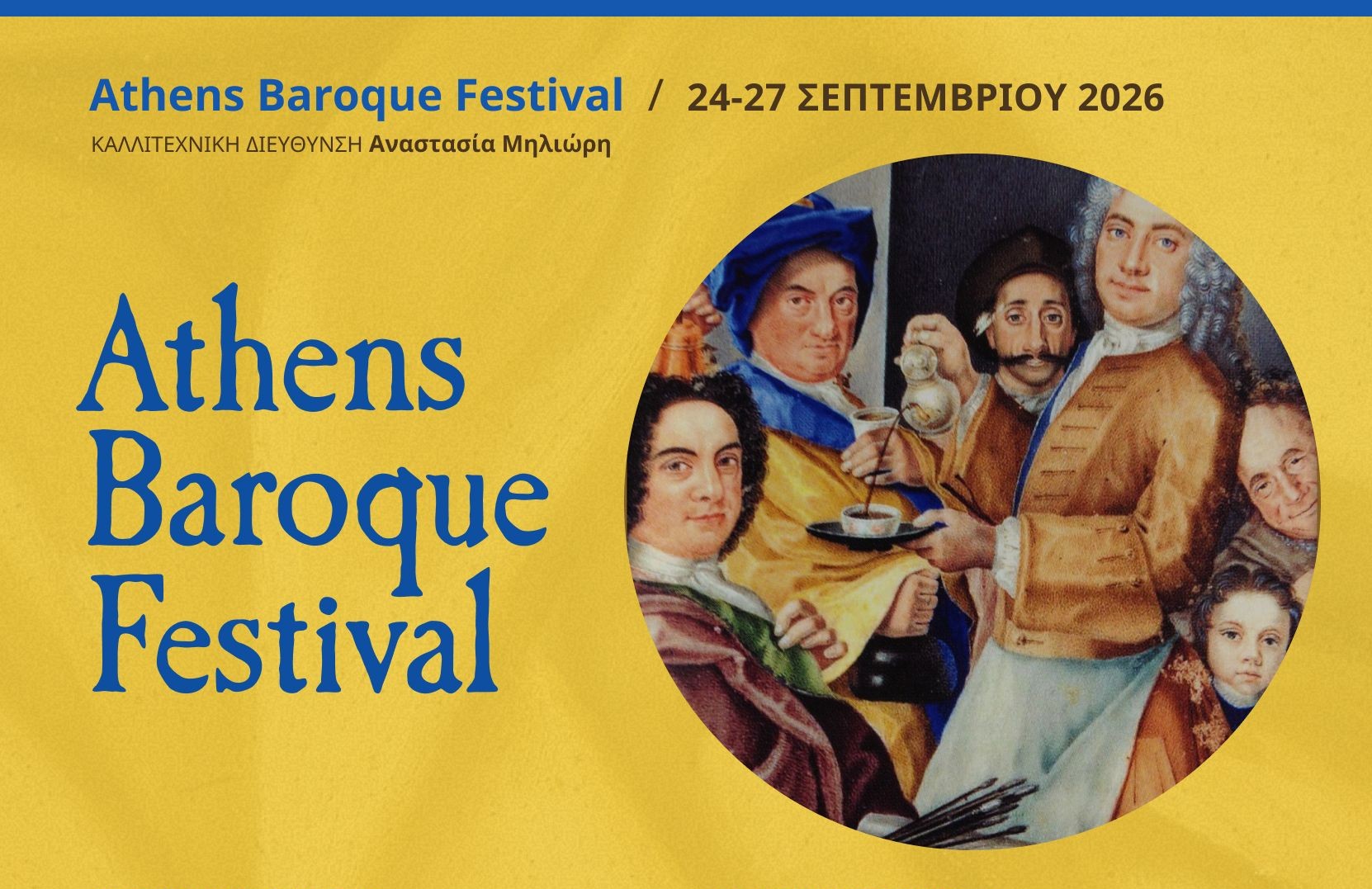 ABF 26 poster