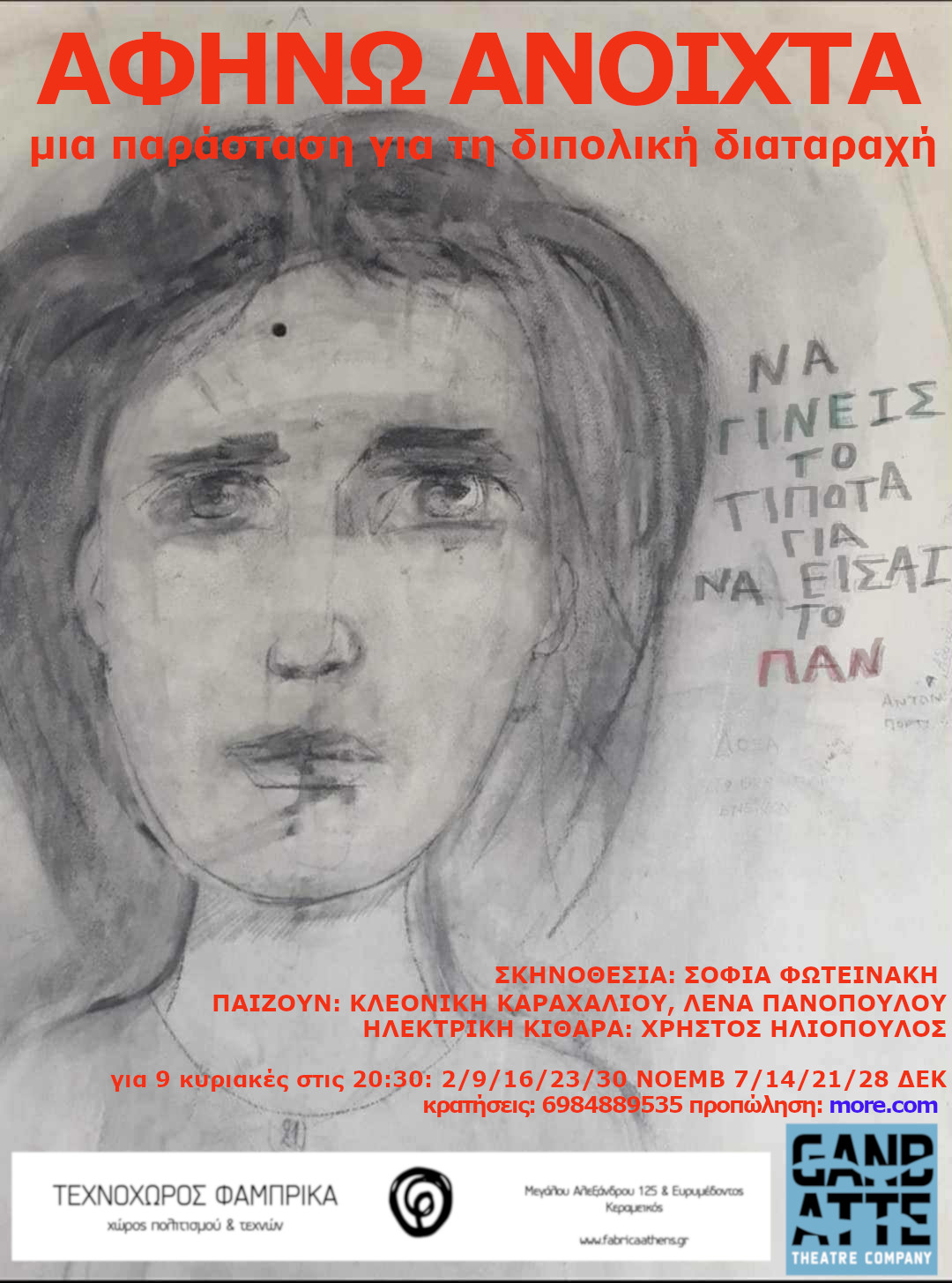 AFHNW POSTER