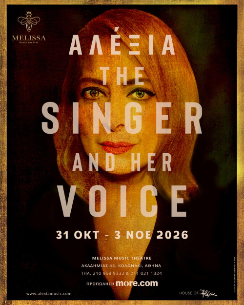 ALEXIA The Singer and her Voice