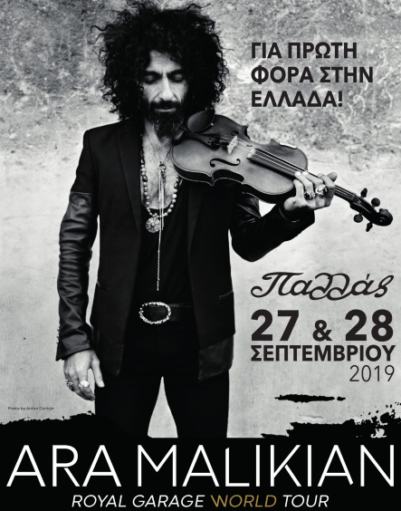 ARA MALIKIAN