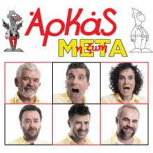 ARKAS