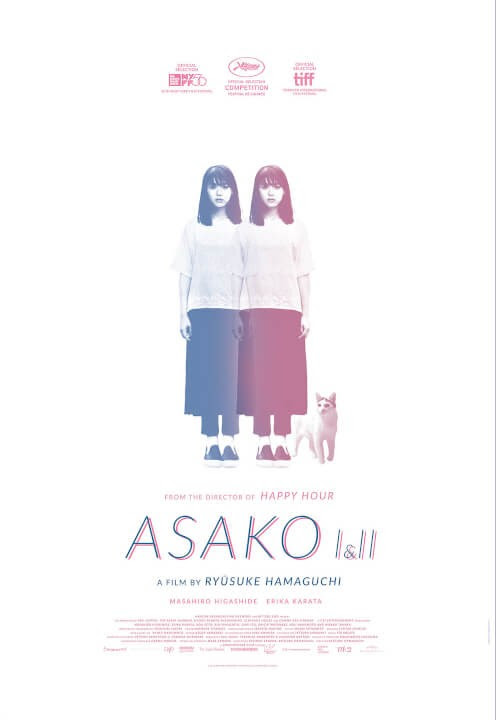 ASAKO