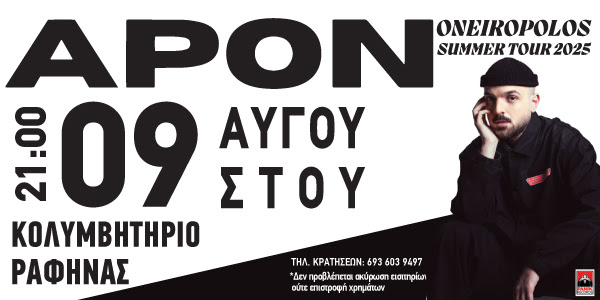 AVON