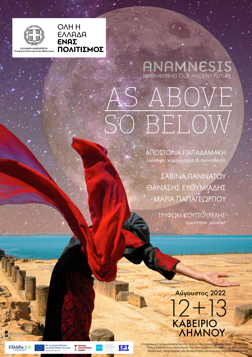 Anamnesis Lemnos As Above So Below WEB POSTER