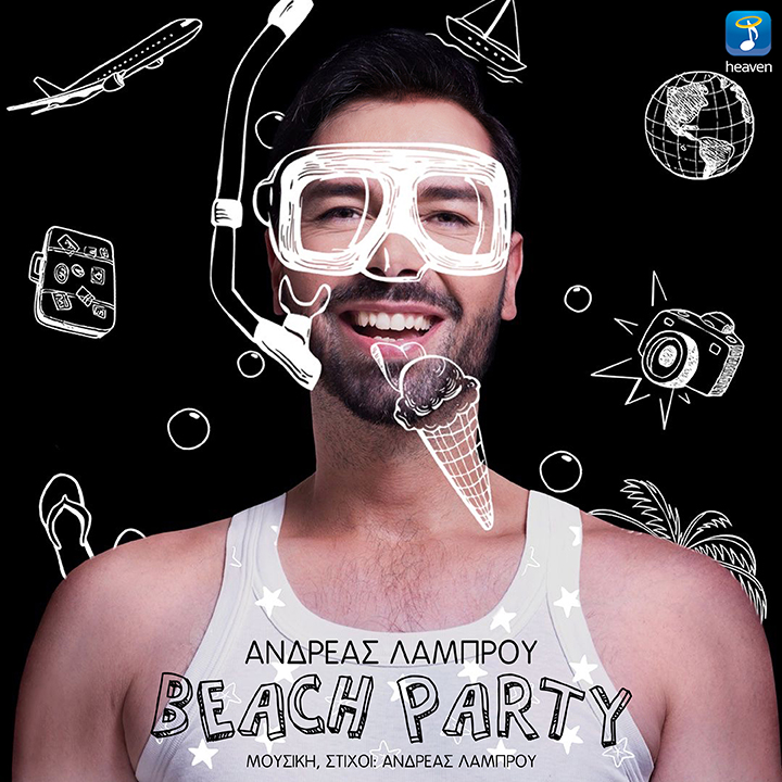 Andreas Lambrou Beach Party Cover hamili analisi