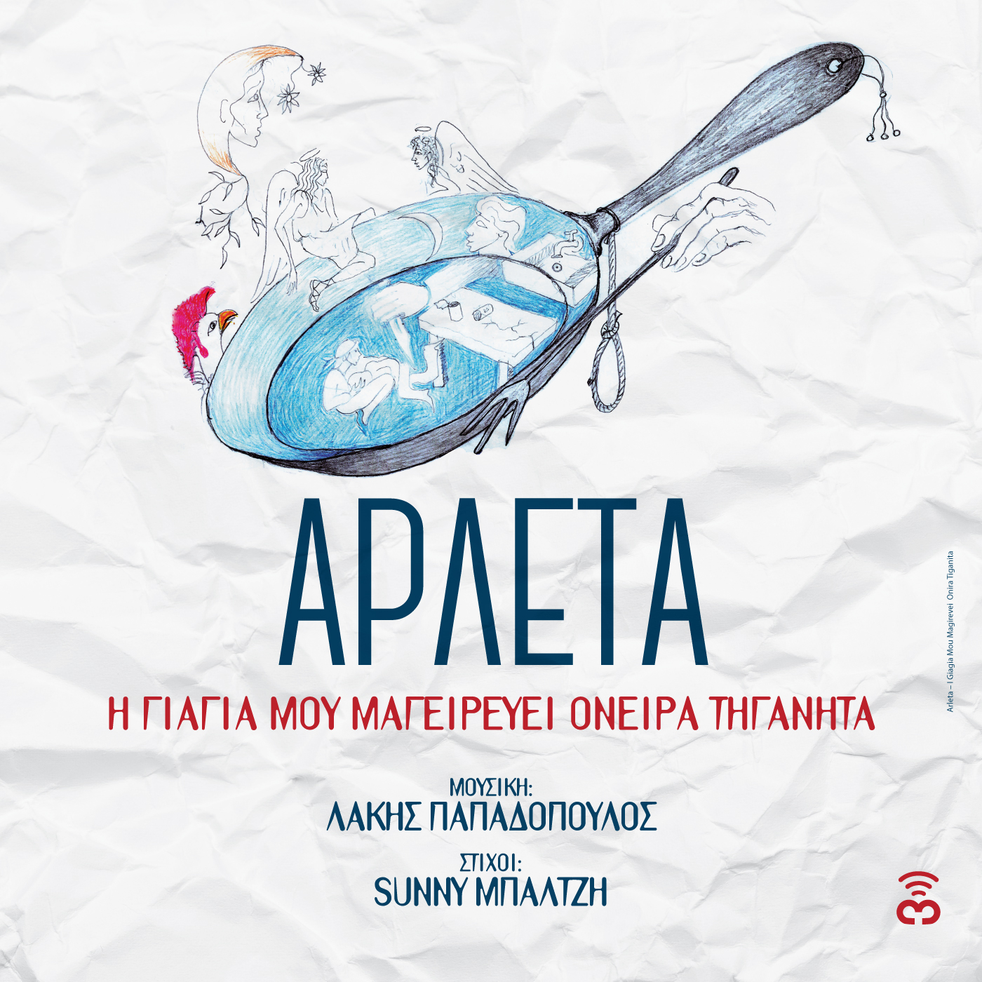 Arleta CD cover