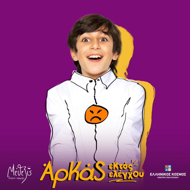 Atomika social 6