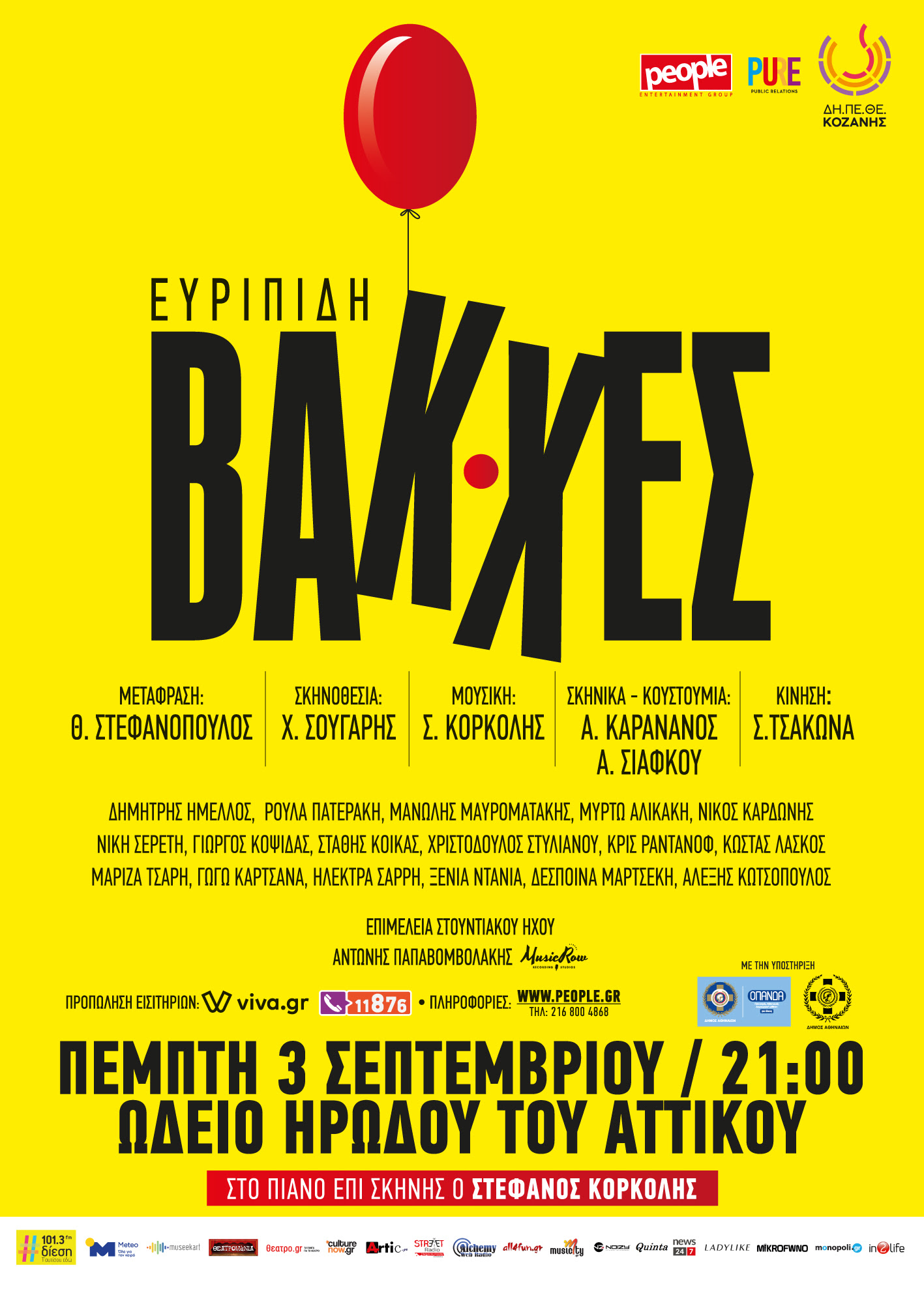 BAKXES2