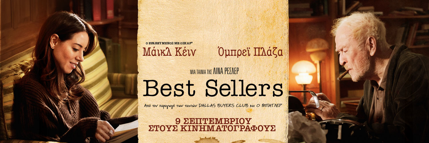 BESTSELLERS