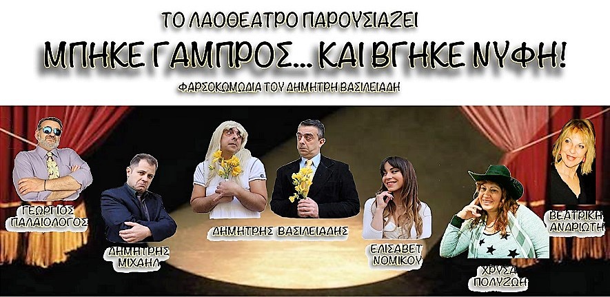 BHKEGABROSKA