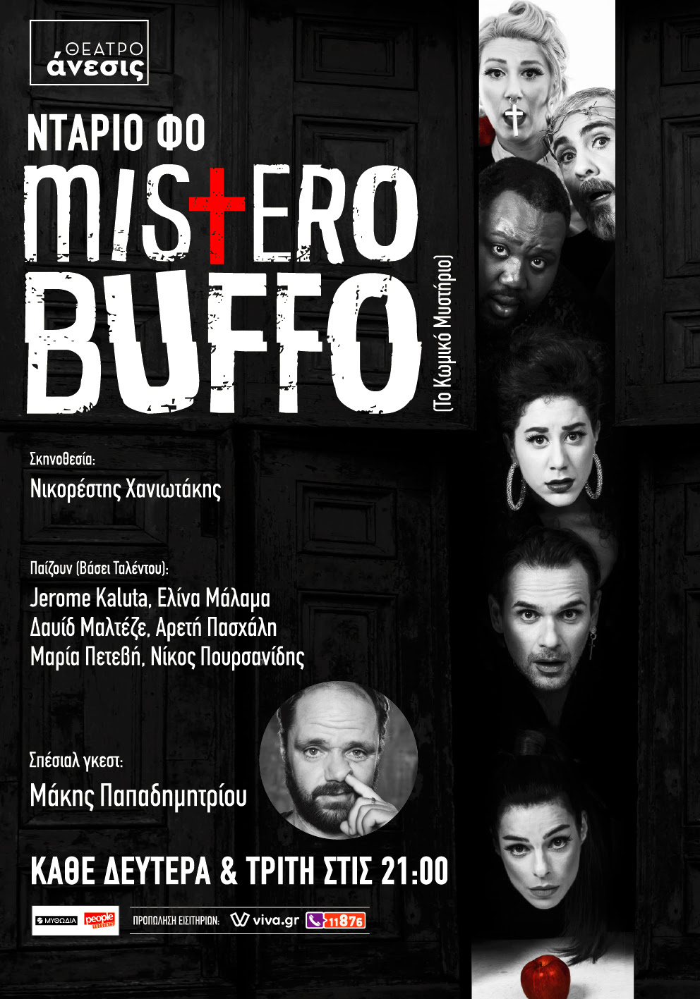 BUFFO 1