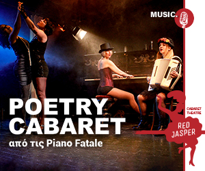 Banner poetry cabaret