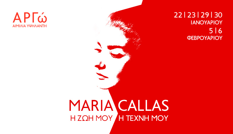 CALLAS 2