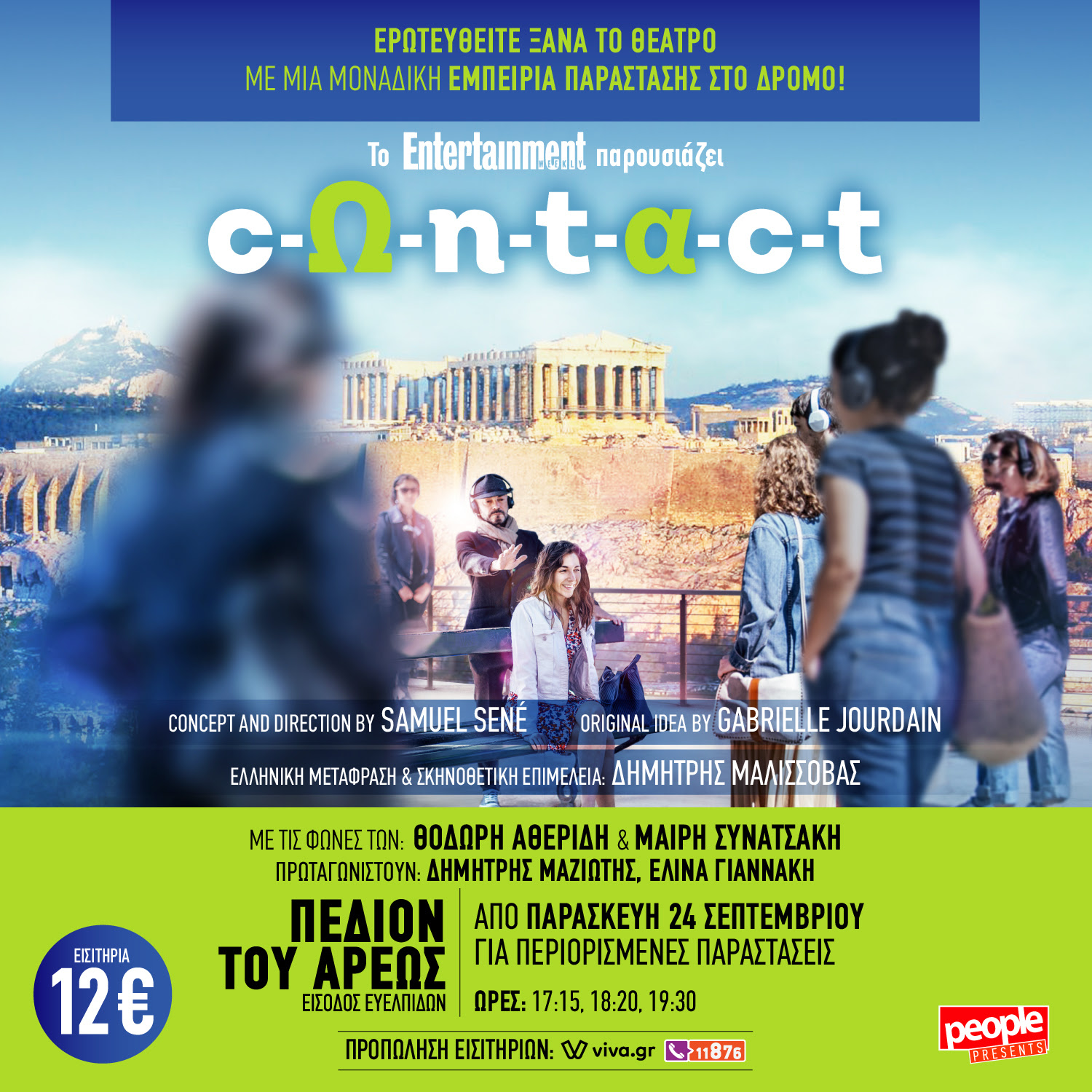 CONTAC1