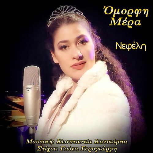 COVER NO GLITTER