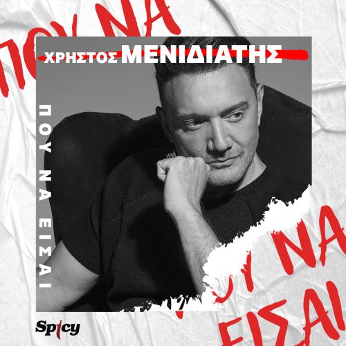 COVERMENIDIAT