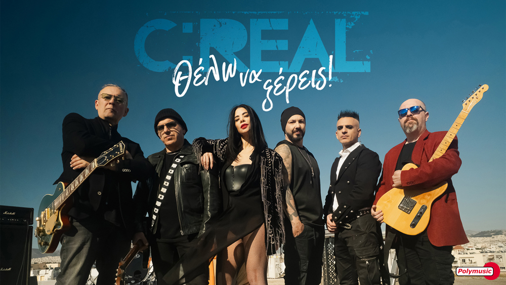 CREAL Deltio 1000X563